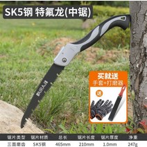 만능공구 독일 수입 손톱 수동 벌목거 핸드메이드 야외 가지치기 원림 과수 목극 도구 2663046004, 두꺼운 SK5 방수 테플루오린 465