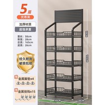 가게 매장 진열 편의점 슈퍼 선반 진열대 철제 조립 3단 4단 5단 업소 가정 대형, J. 5검정색50x27x165cm