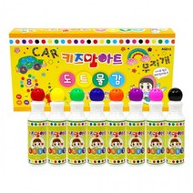 미술놀이 도트 물감 8색 (프리미엄 세트), 상세페이지 참조, 상세페이지 참조