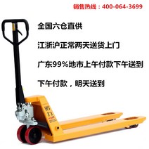 핸드파레트트럭 수성핸드카 쟈키 수성리프트 수성운반기계, DF1.68톤550*1150