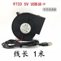펠렛난로 주물난로 캠핑화목난로 야외용 난로 9733 5v usb 난방 스토브 야외 장작 스토브 최대 기류 속도 송풍기 12v 속도 컨트롤러 냉각 팬 어셈블리 키트, 5v 팬 USB