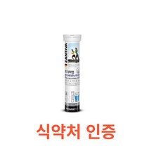 내츄럴플러스 - 잔티바 프리미엄 멀티비타민 미네랄 발포 4500mg x 20정 식약처 식약청 인정 인증 해썹 haccp 발포형 비타민 비타민c 2종미네랄 비타민e 비오틴 비타민b, 20정X1통