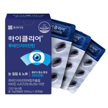 식약처인증 tv 홈쇼핑루테인 눈 침침 건강제품 종근당 건강 아이클리어루테인지아잔틴 비타민a 루태인 영양제 50대 60대 70대 남자 여자, 3개, 30캡슐