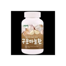 구운마늘환 300g x1통 국산 마늘 70 함유, 구운마늘환 300g x1통 국산 마늘 70% 함유