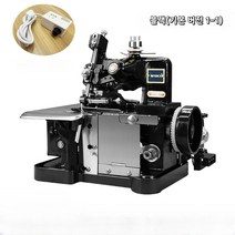 소형 재봉틀 오버로크 재봉기 핸드 미싱기 오버룩, G. 블랙 베이스 버전 + 거버너