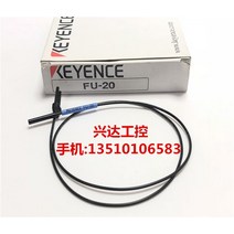 키엔스 FU20 정품