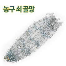 JAYART_명화산업 농구 쇠 골망 1개 대링 농구대 용품 대망 골대 농구링 jac220909, 제이아트co_단일옵션