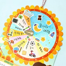 여름방학 생활계획표, 5세트(일괄포장), 1개