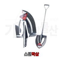 코알라 스텐삽 스텐각삽 스텐막삽 스텐아동각삽 스텐꽃삽 스텐부삽, 스텐 막 삽