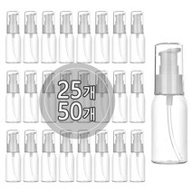 [50개묶음판매] 고급에센스용기 20ml 30ml 50ml 60ml 75ml 80ml 100ml 펌핑용기 플라스틱 공병, 30ml 투명용기, 흰색캡, 50개