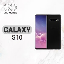 삼성 갤럭시S10 중고 공기계 리퍼폰 128GB, 특S급, 프리즘 그린