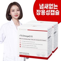 알티지오메가큐텐 2Month 코엔자임큐텐 혈행개선 혈압감소, 700mg x 60캡슐, 2박스