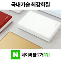 수요미 휴대용 핸드폰 휴대폰 스마트폰 미니 포토프린터 사진 인화기 출력 김민경, 소프트블루, 2팩