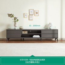 세덱거실장 심플 에스니스타일 TV 캐비닛 usm 인테리어, 조립, B 사이즈 사진참고