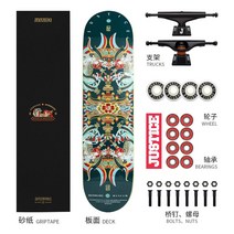 스케이트보드 비등점 JUSTICE 스케이트보드 초보자 남성 및 여성 성인 로드 브러시 스트리트 4륜 더블 틸트 스케이트보드 전문 보드, Bliss-F 시리즈(둔황 시리즈)