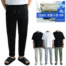 [맨즈북] 쿨 코튼 얇은 남자 여름 밴딩 면바지 스판 9부 일자 고무줄팬츠