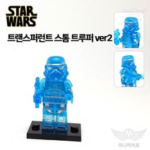 스타워즈 281 트랜스퍼런트 스톰 트루퍼 ver2 루크 다스베이더 아나킨 레아 한솔로 츄바카 모음 미니피규어 미피 호환블럭