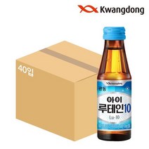 광동 Kwangdong 아이루테인10 100ml x 40병 유통기한 23년 4월 16일 까지