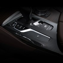 BMW 5시리즈 (G30) 기어박스 카본패널 몰딩 520d 530d, A TYPE (크롬)