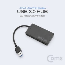 레노버 씽크패드 USB 허브 3.0 (4P/무전원), BT367-블랙