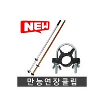 로비프로 쓰레받기 (호텔 빗자루 청소도구모음), 만능연장클립