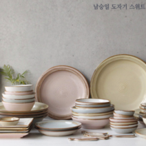 남승일도자기 스위트 시리즈 16종, 화이트