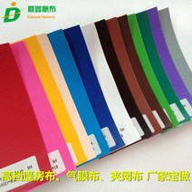 친환경 조립식 바다 양어장 낚시대 양어장찌 장어1KG, 옵션14