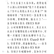 글씨본 서첩 구름 왕이 적극적으로 논평하다 고래 낙하 여학생 인싸템 연애편지가 너울너울하다 치즈 체 스윗 4098651514, 애정 (아니 추우천 무 )