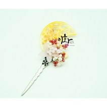 이화 한국무용 한복 머리장식 구름꽂이-노랑