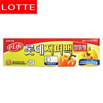 PH103528 LOTTE 지퍼백 NEW 알뜰형 대 25x30cm 20매 위생팩 슬라이드지퍼백 대형지퍼백 지퍼팩 스탠드지퍼백 pvc지퍼백 포장지퍼백 opp봉투 미니지퍼백 지퍼락 지퍼폴리백, 단일 수량