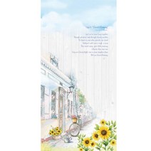 [천삼백케이] [문고리닷컴] 풍경있는 집(HWS-28052), 단품