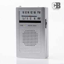 휴대용 아날로그 라디오, 블랙