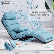 각도조절좌식의자 등받이좌식의자 LW 180도모던 쇼파스퀘어처어 소파 리클라이너, E모던스퀘어체어브라운
