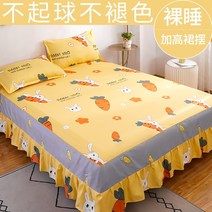 침대 커버 매트리스 방수 S 매트리스 순면 누빔 신작 원 서라운드 종, 토끼 무, 침대 스커트 2.0x2.2m