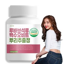 루바브 석류 백수오 비트 뿌리 추출물 120정 1통, 1개, 기본