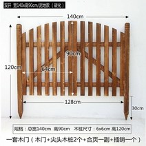울타리 대문 마당 정원 전원 주택 펜스 울타리 시골 방부목 테라스, 140x90/흙바닥