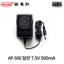 안전사 일반 아답터 어댑터 AP-500 7.5V 500mA 노트북 PC모니터