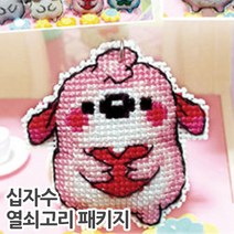 십자수 폰줄/열쇠고리 패키지, 코이-쿠션형열쇠고리, 1개