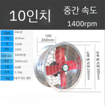 공업용 배풍기 송풍기 환풍기 산업용 농업용 터보팬 유선 터보송풍기 배기팬 고출력 풍로