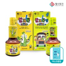 조아제약 잘크톤 어린이 성장 발육 비타민 영양제 액상 400ml, 100일~6세 잘크톤 스텝1+헬시링크 마스크1팩