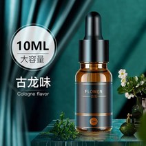 충전식 자동차 공기 청정기 스마트 정화 향수 아로마 디퓨저 대형 용량 좌석 유형 테라피, 04 3bottle cologne