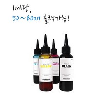 캐논 PIXMA G1900 G1910 G1920 G1922 G2400 G2900 G2910 G2915 G2920 G2923 G2960 G2962 무한리필잉크 100ml, 1개, 노랑(100ml)