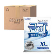 금비 실버 안심 위생매트 깔개매트 10매 10팩 (100매)