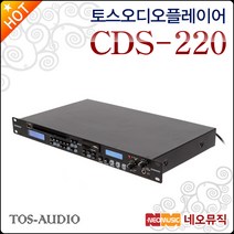 토스오디오 CDA-2000PRO 전문가용 싱글 CD플레이어 USB MP3 프로페셔널