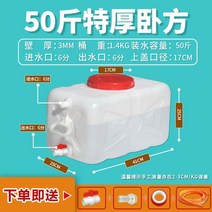 농업용물통 100L 200L 우수받이 캠핑용 대용량 생수통, L.두툼한침대방[물담기약400근]개