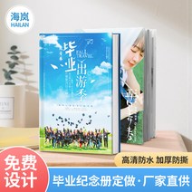 새로운 인쇄 된 사진첩 유치원 학교 캠퍼스 동급생 기록 개회식 앨범 졸업 사진 앨범 기념 앨범 제작 장소, 80P, 한국 벨벳 GMP 영화