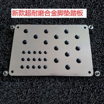 미끄럼 방지 알루미늄 합금 브레이크 가속기 자동차 매트 수리 페달-115768, 단일옵션, 옵션01