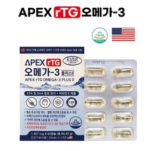 [APEX]에이팩 알티지(rTG) 오메가-3 플러스E (1 407mg x 60캡슐)