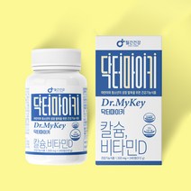 닥터 마이 키 240정, 1개