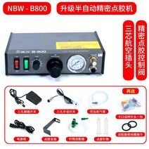 정량 토출기 자동 반자동 실란트 실리콘 글루 접착제 디스펜서, NBW-B800  자동 플랫폼 지원